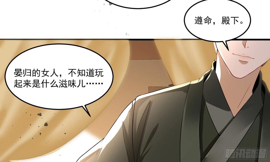 53 贵妃大喜74