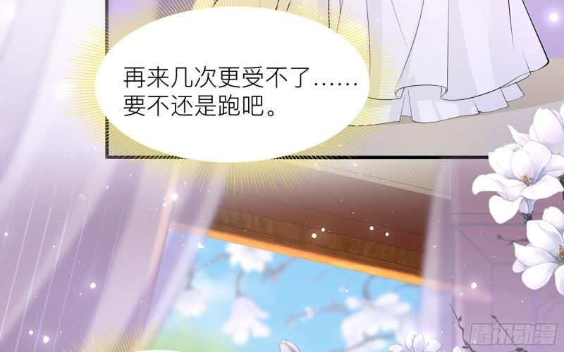 35 使不得使不得32