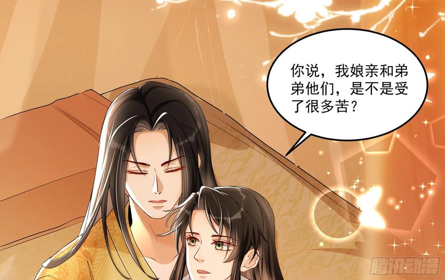 54 自作聪明的混蛋81