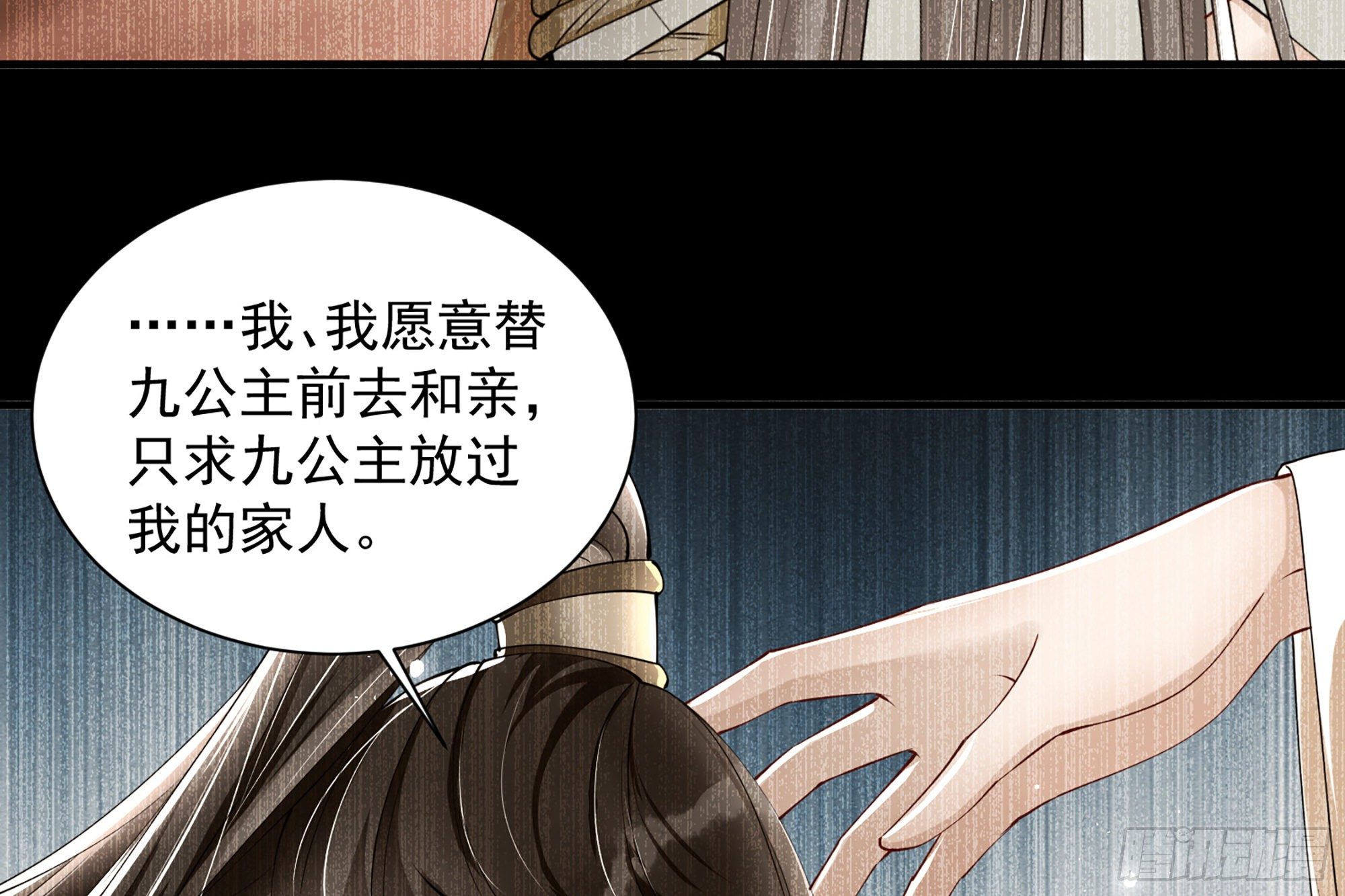08 争宠开始了！37