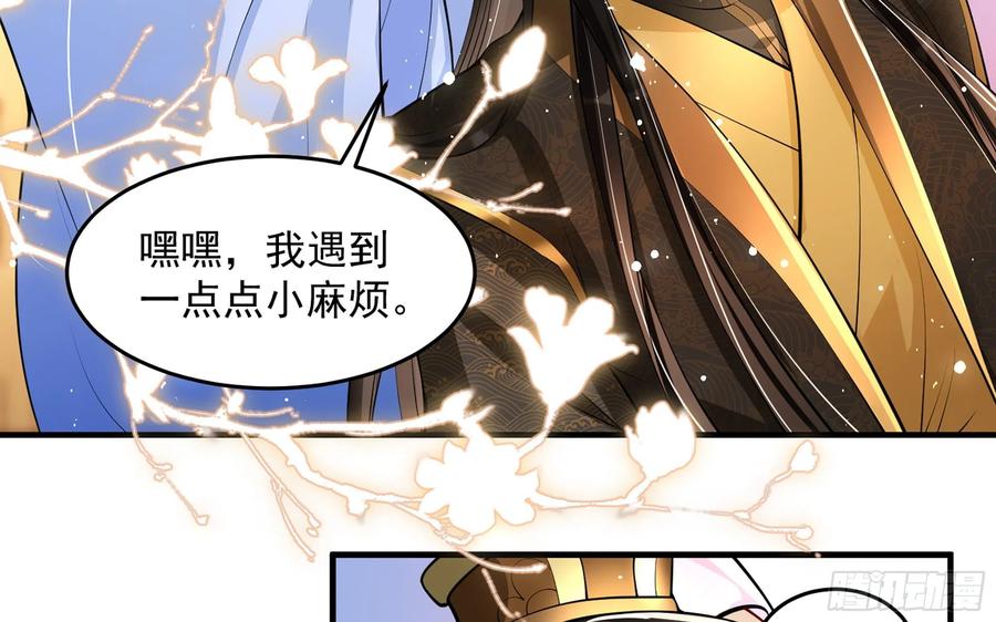 43 主谋29
