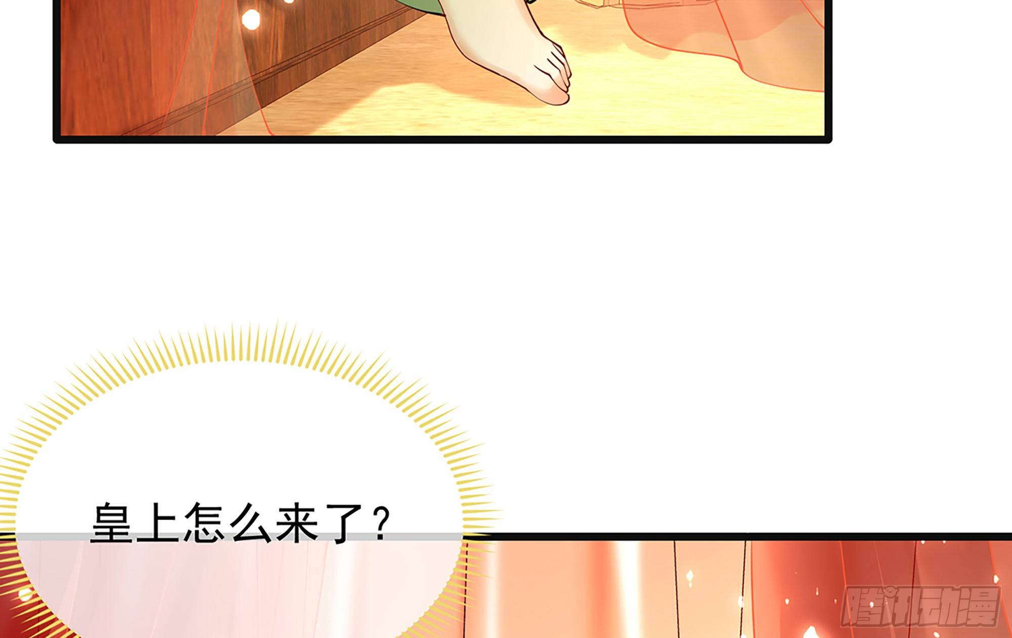 06 投怀送抱？96