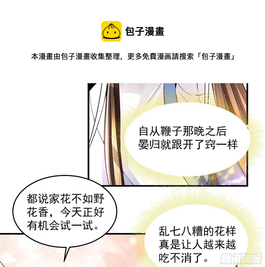 49 重逢80