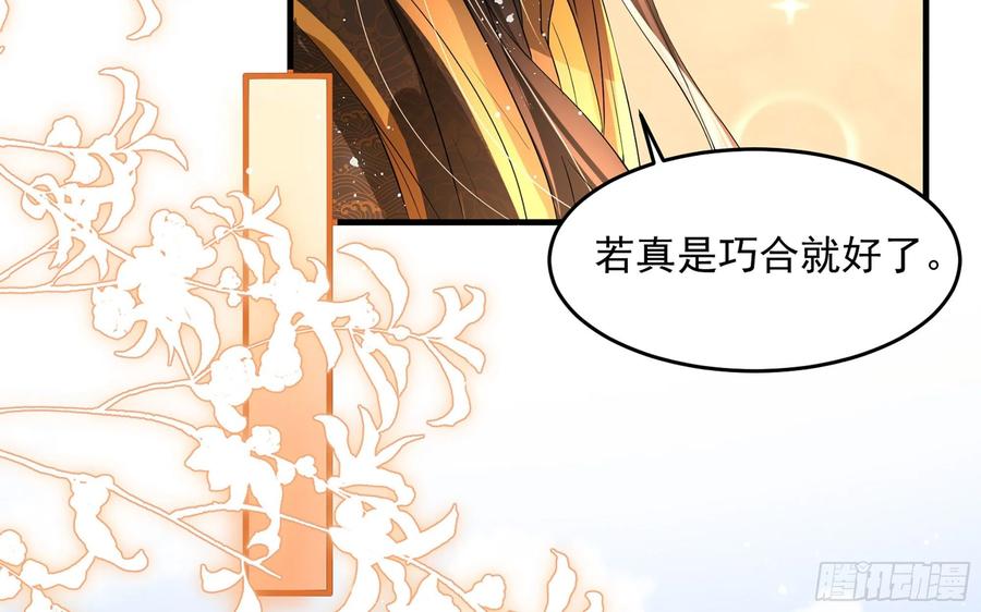 46 你还有底线呢41