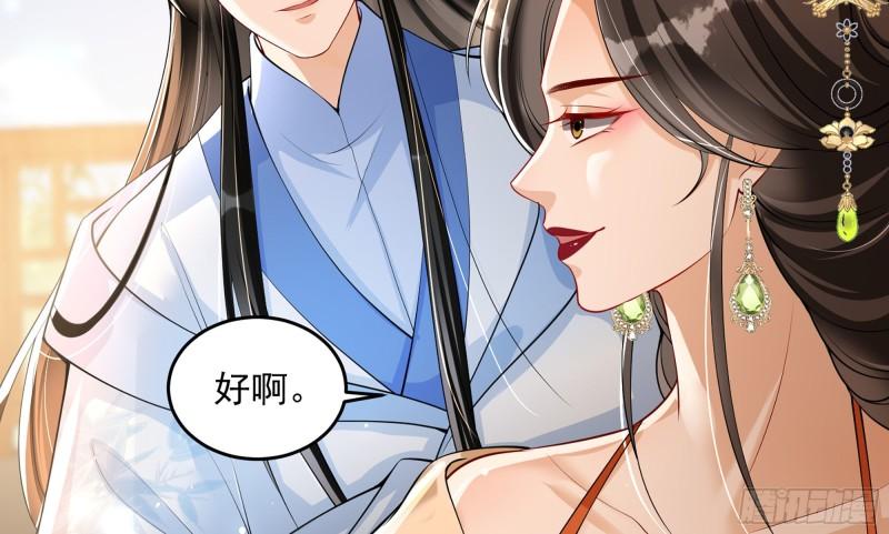 41 阴谋70