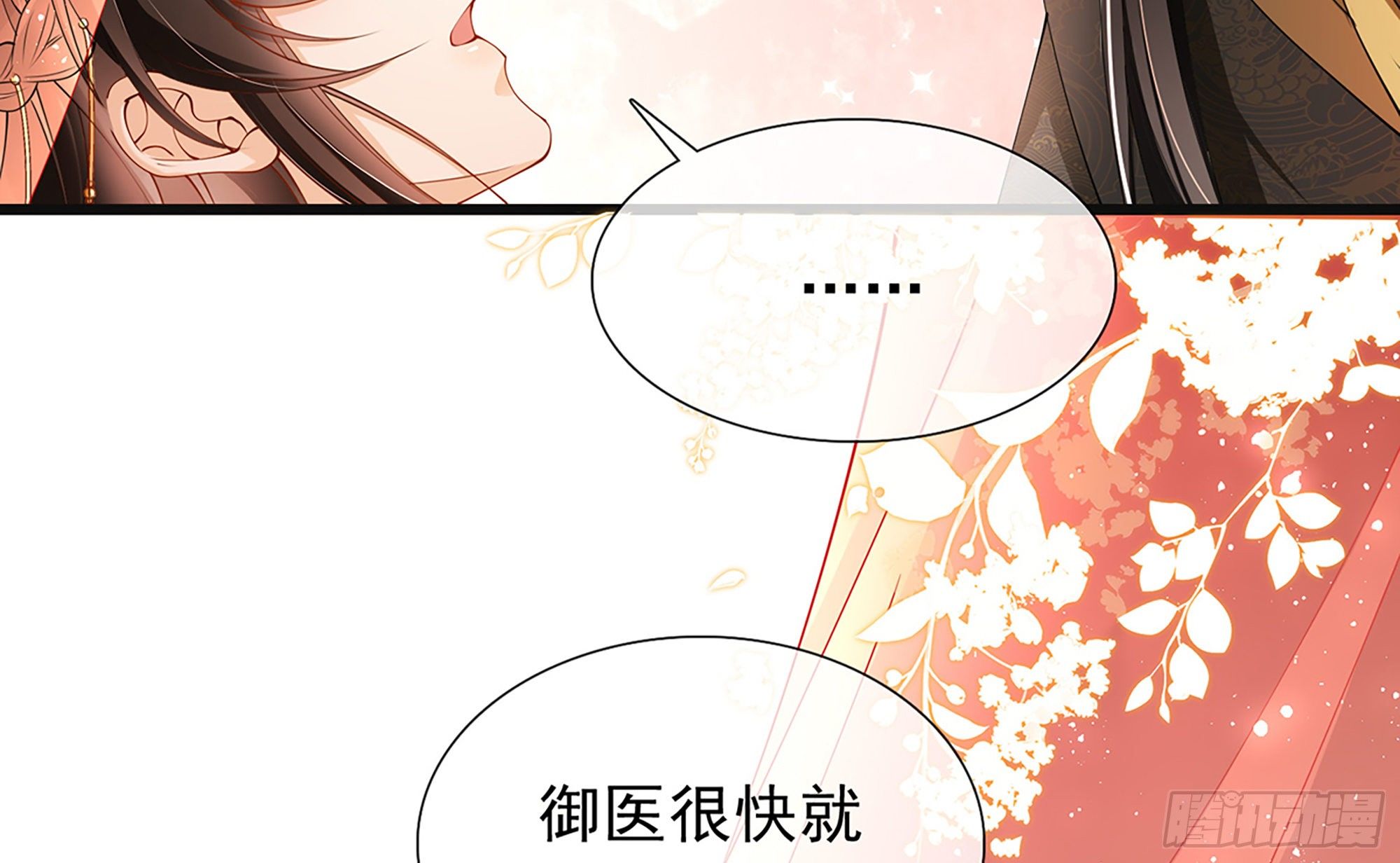 06 投怀送抱？91