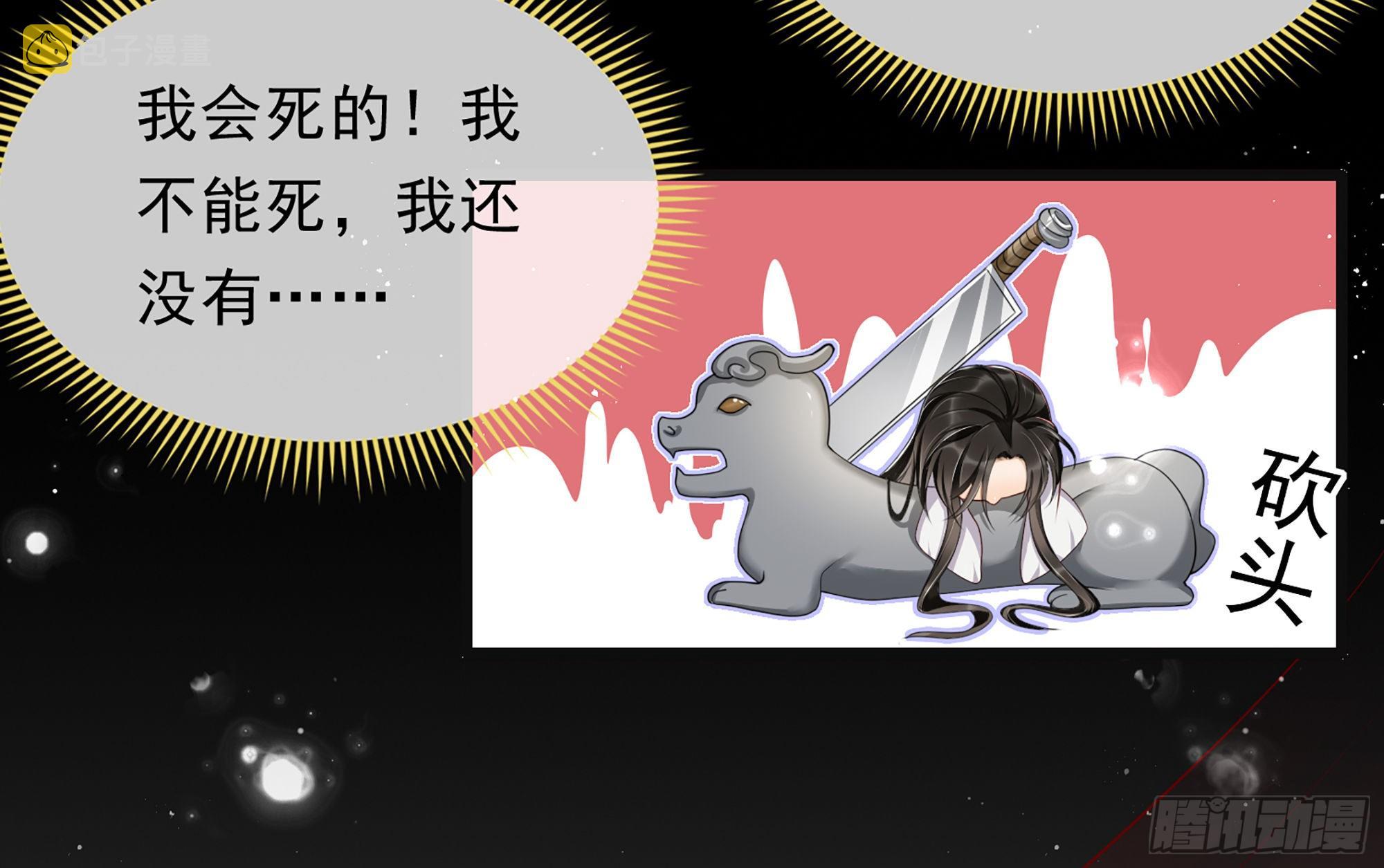 01 替嫁入宫122