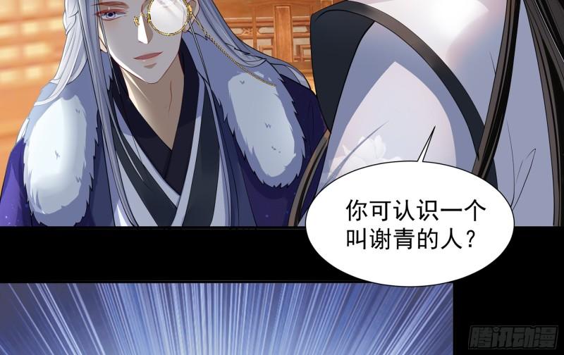 23 只有两…一间客房啦！67