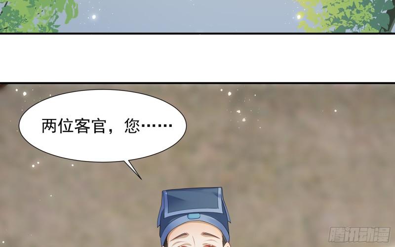 23 只有两…一间客房啦！8