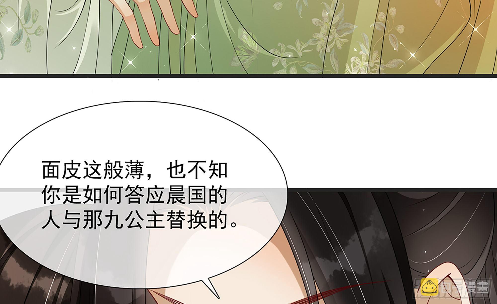 07 幼稚鬼，撑死你65
