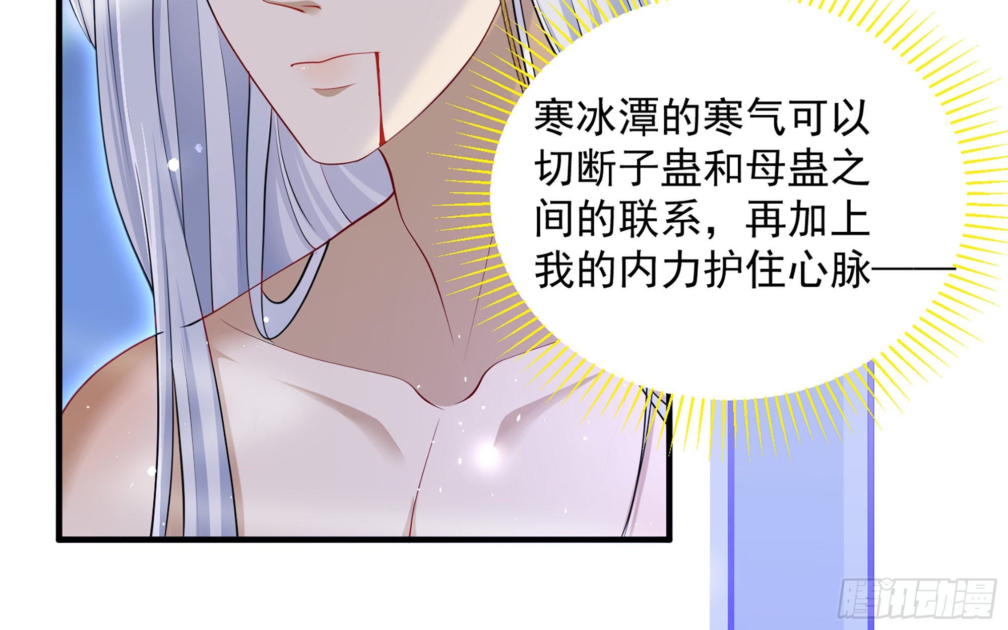 20 陛下，我想带他走50