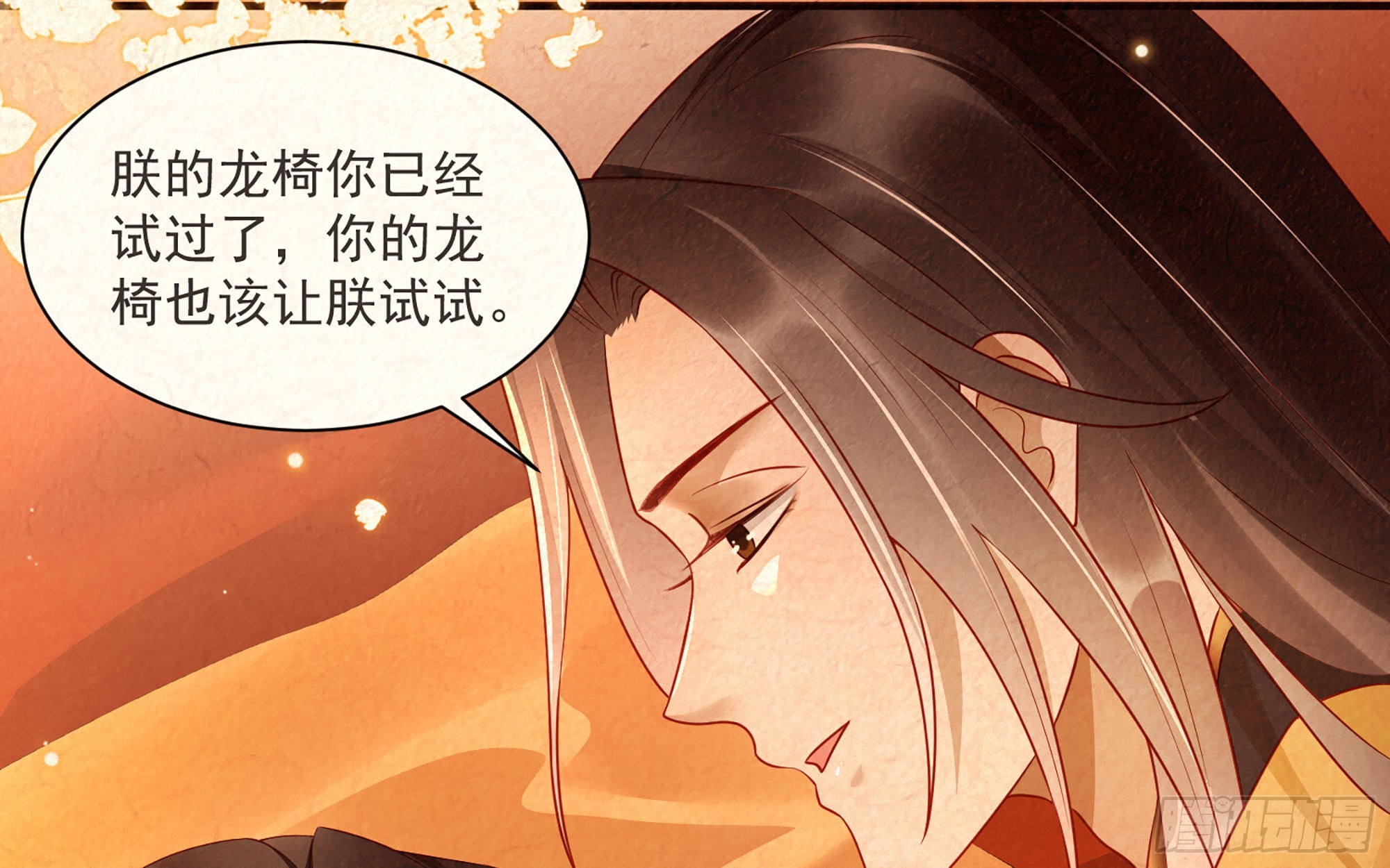 番外春梦成真9
