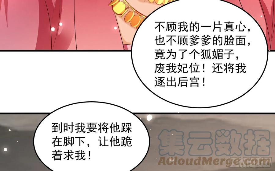 51 得意，我有老婆81