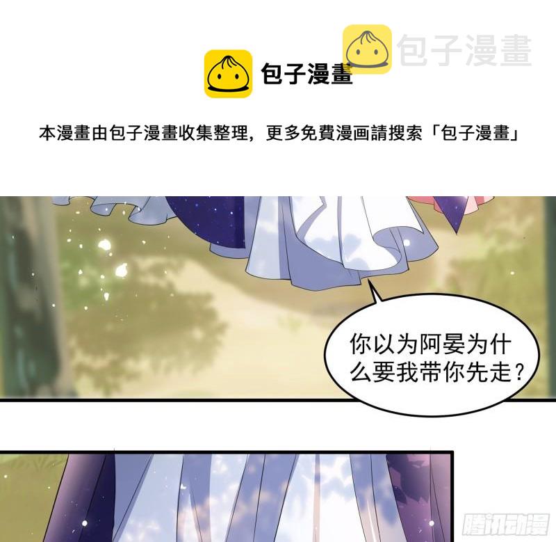 30 风雨同舟87