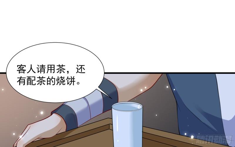 25 他逃，他追？他……65