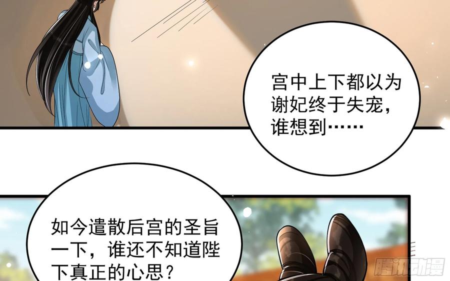 45 收拾包袱回家啦19
