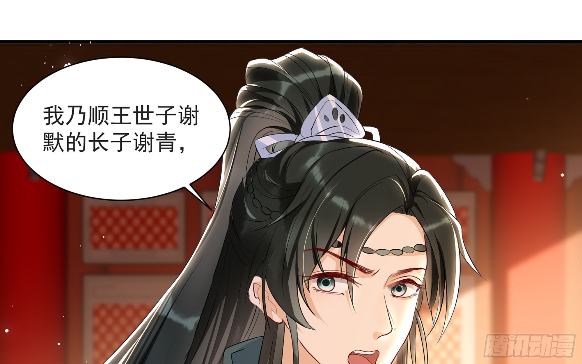 70贵妃回家85