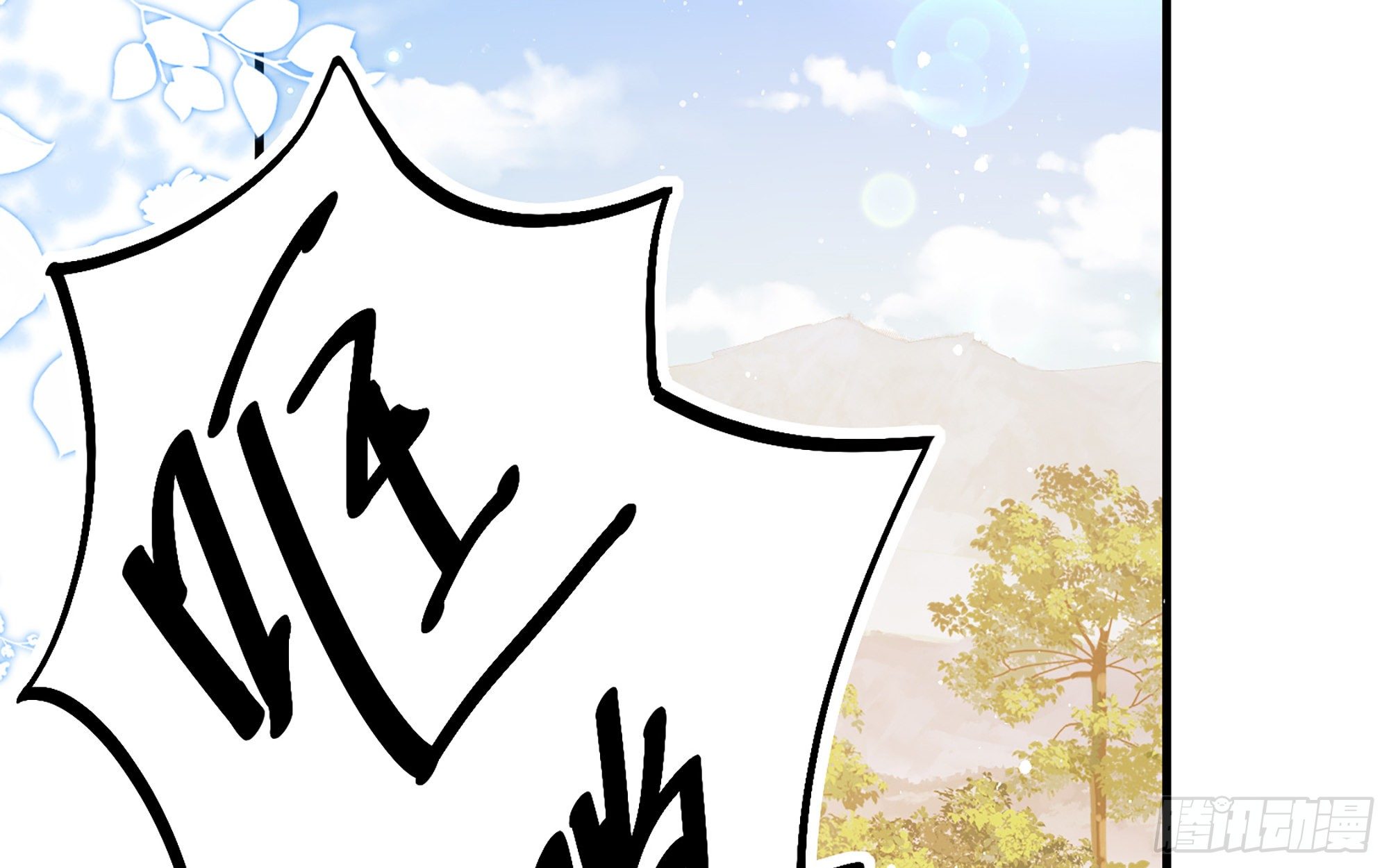 16 新欢？旧爱？4