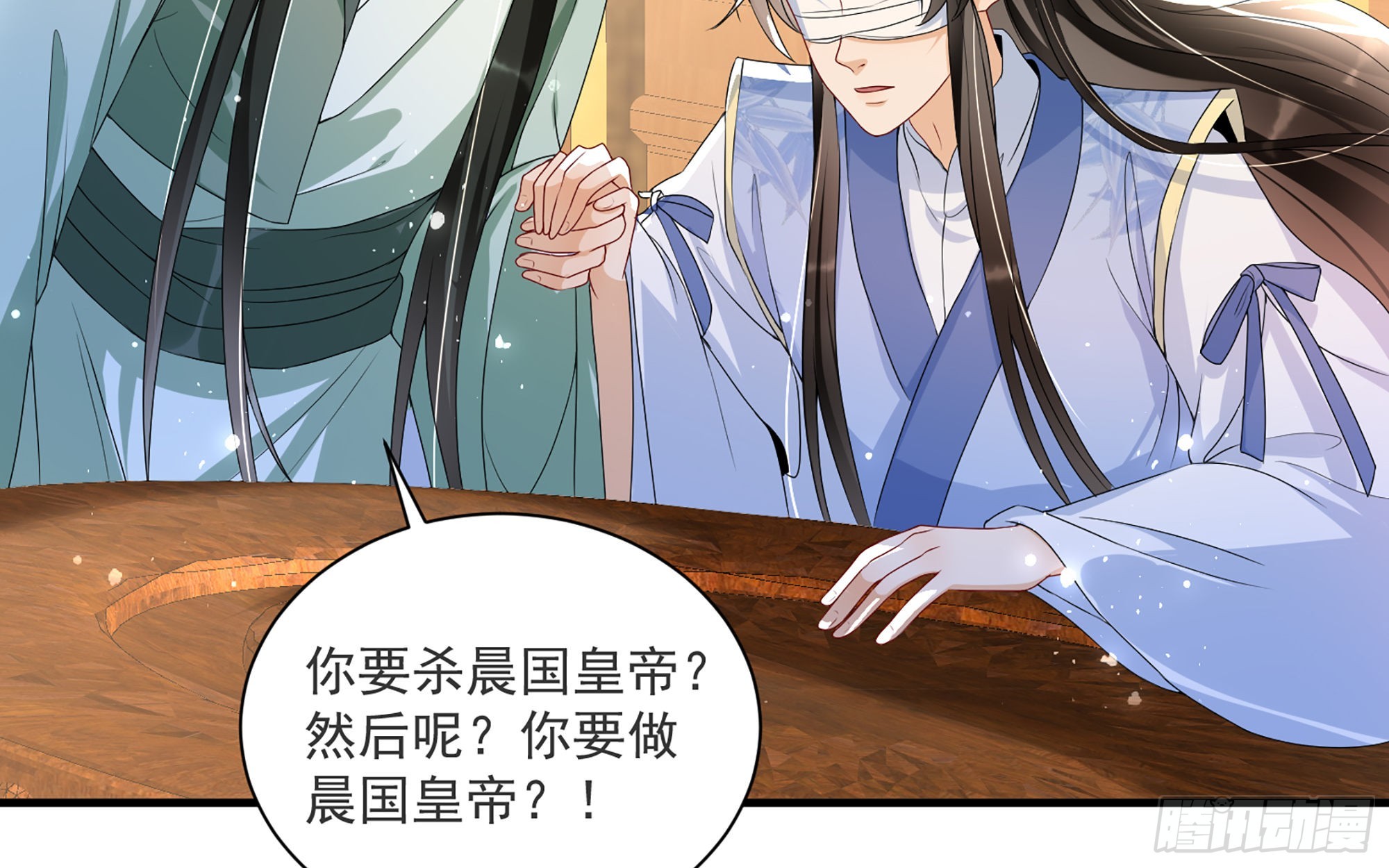 66 做皇帝哪有做贵妃好58