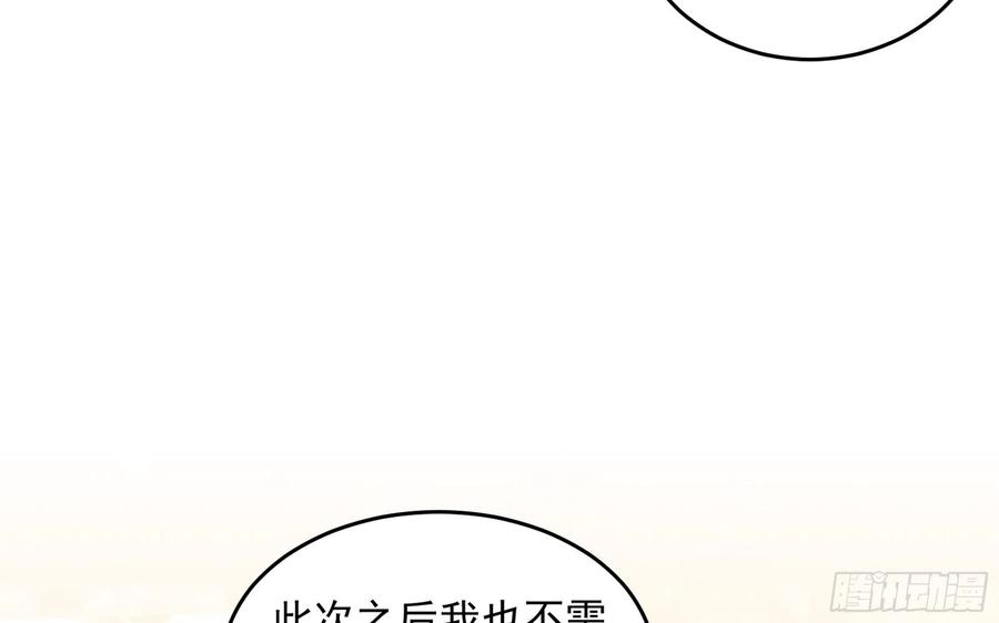 51 得意，我有老婆14