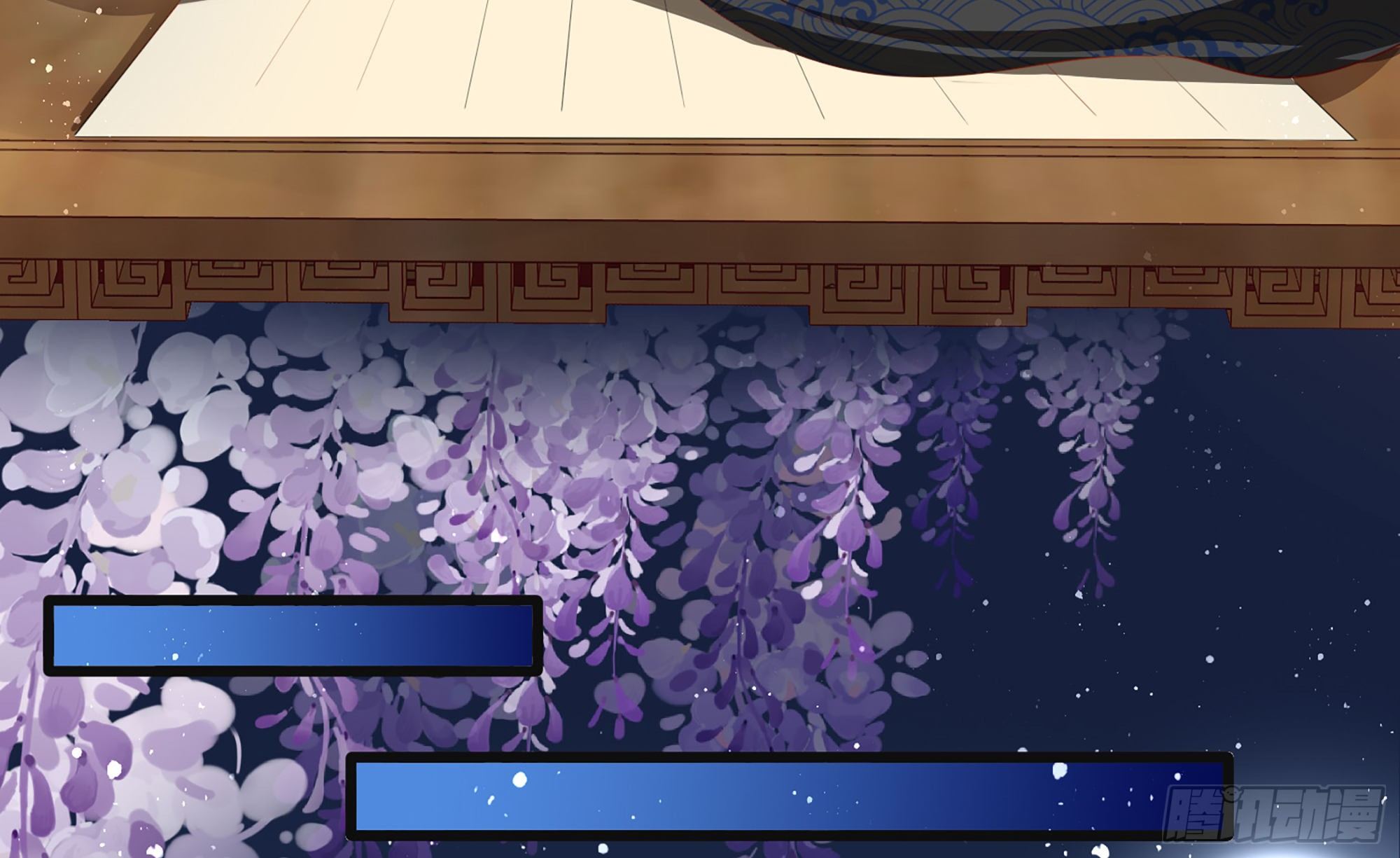 01 替嫁入宫85