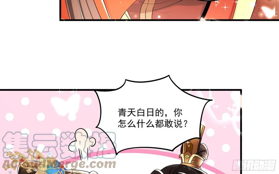 53 贵妃大喜51