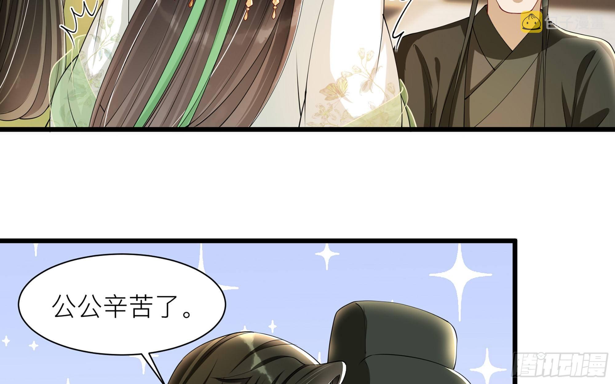 11 逃跑计划生成中…76