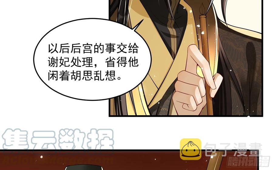 42 审讯9