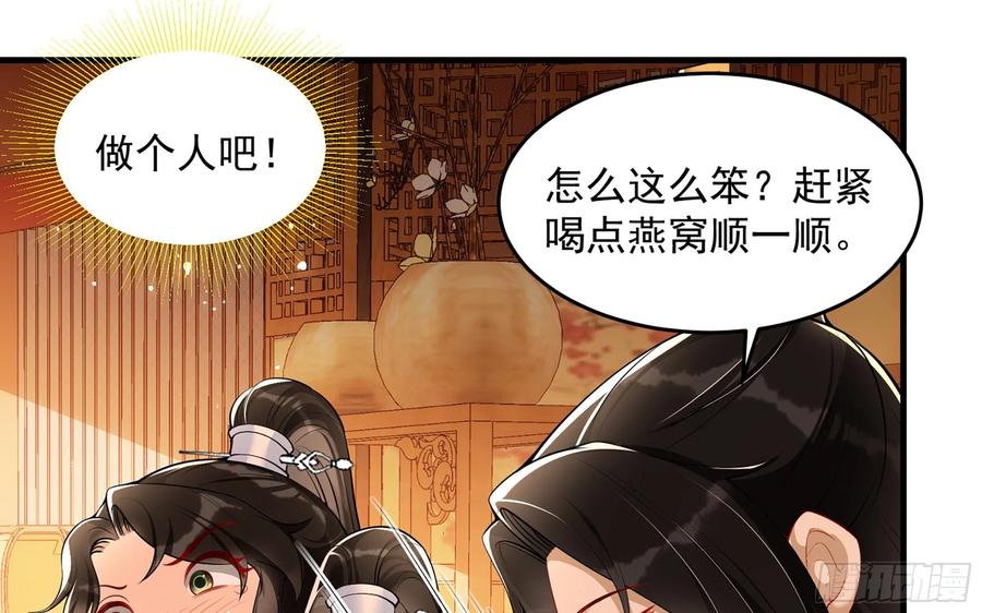 44 做个人吧37