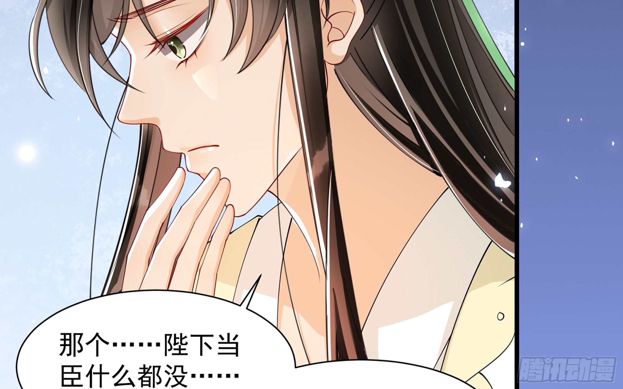 09 羞耻心什么的我不要啦！8