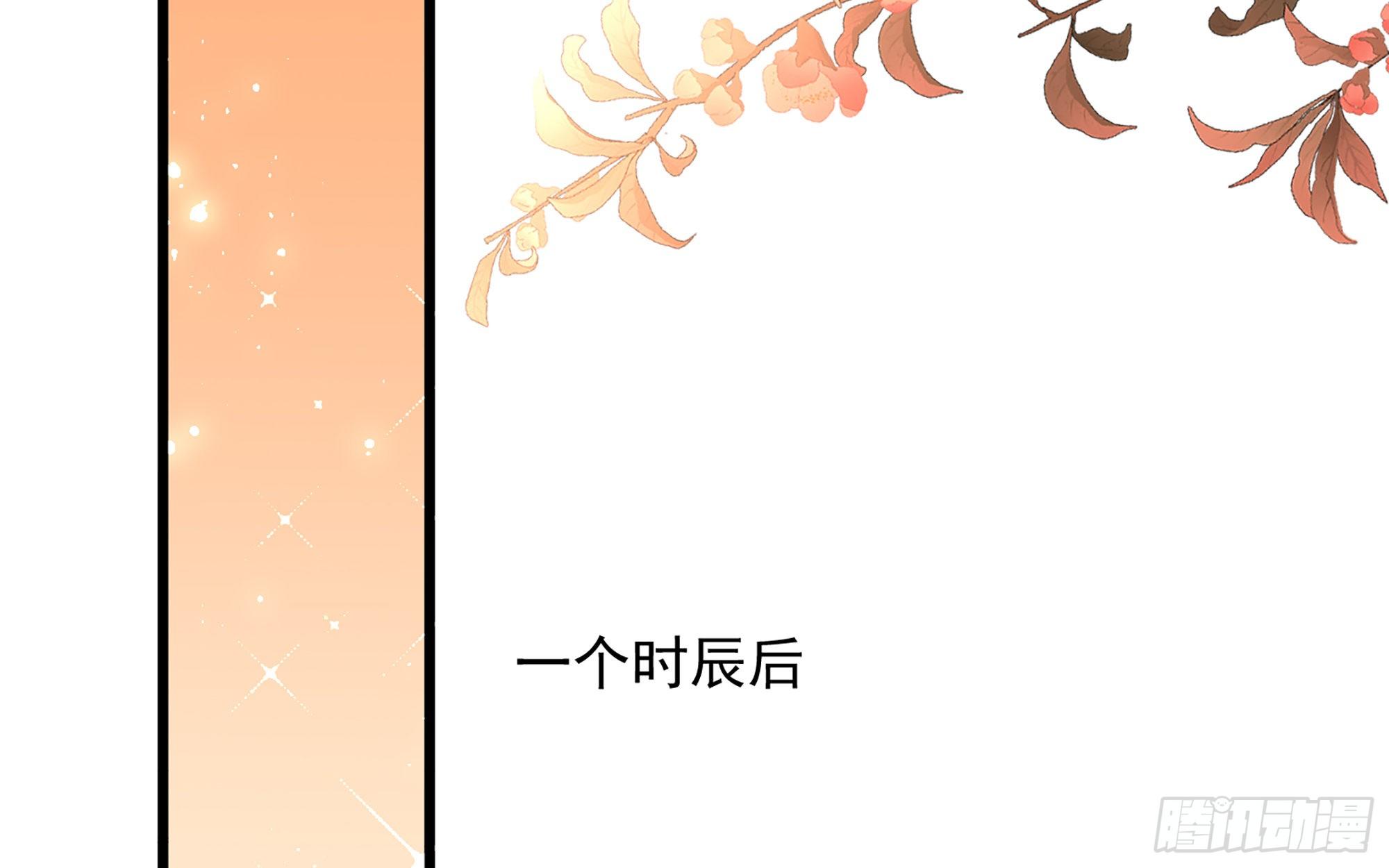 13 体香的妙用42