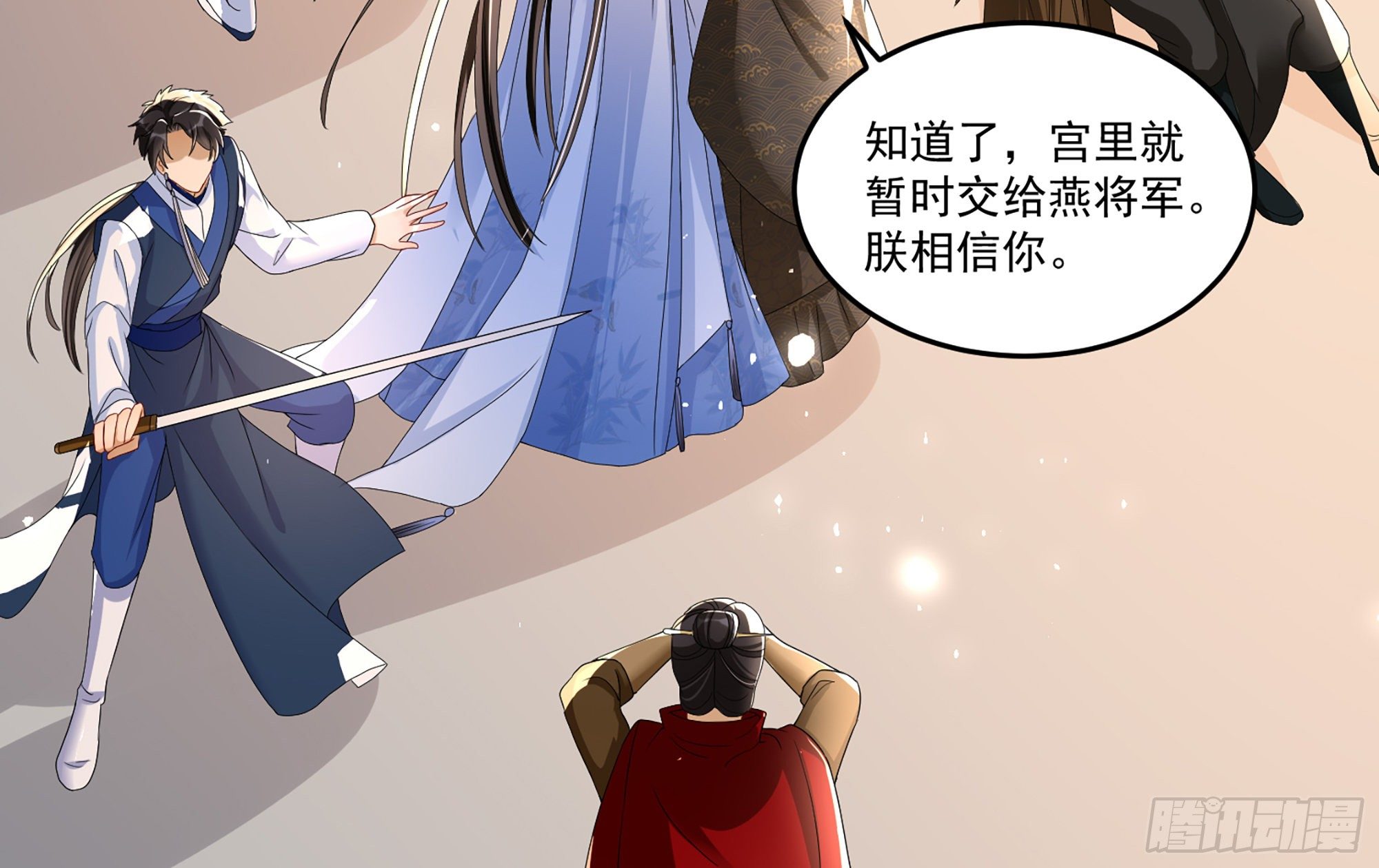 57 说好的以身相许22