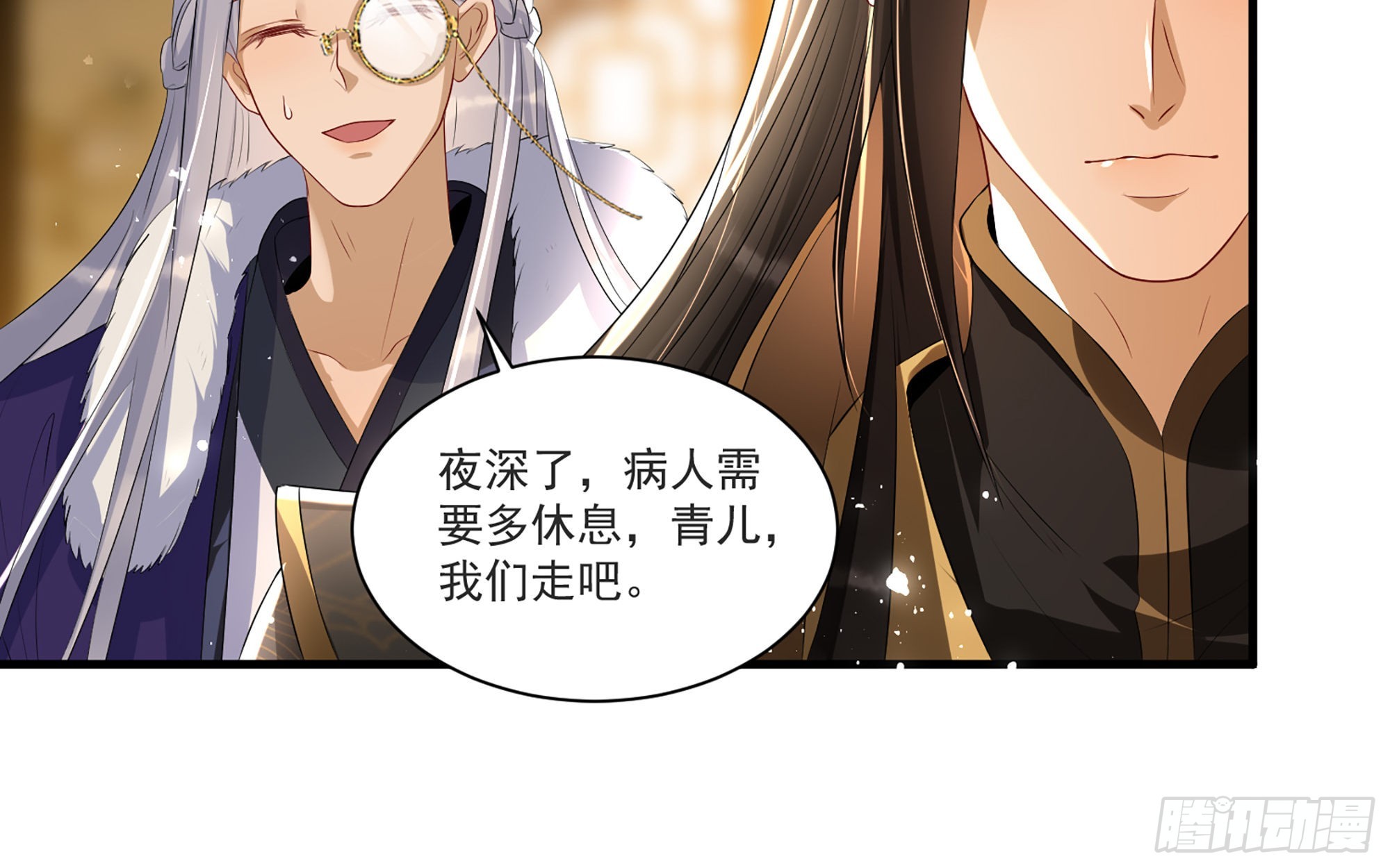 60 意外横生68
