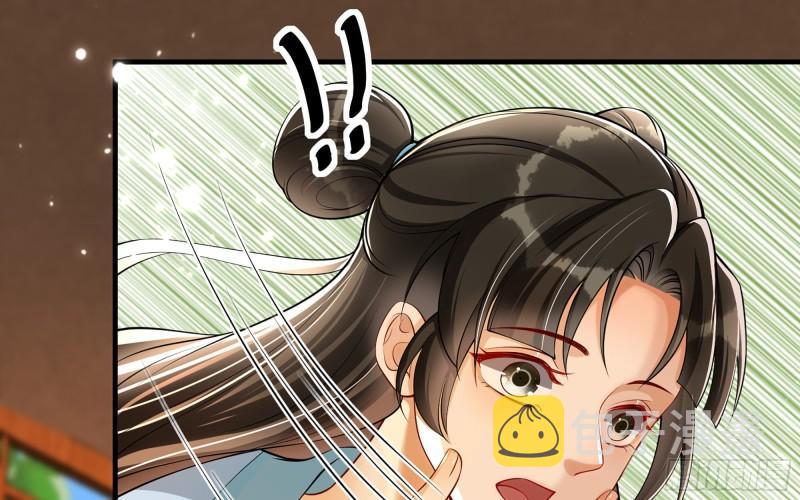 41 阴谋53