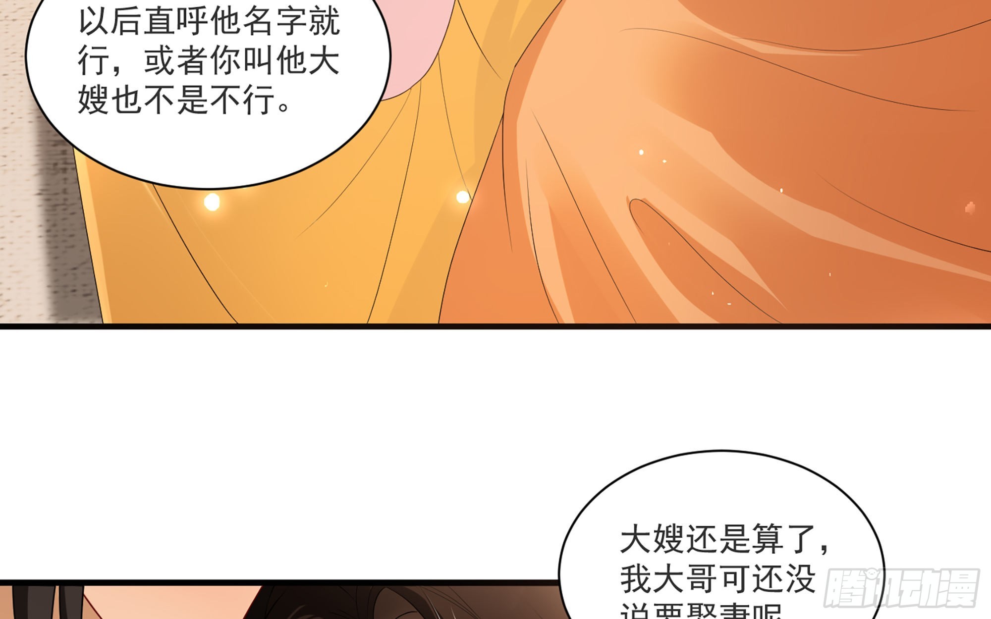 61 大庭广众 世风日下啊14
