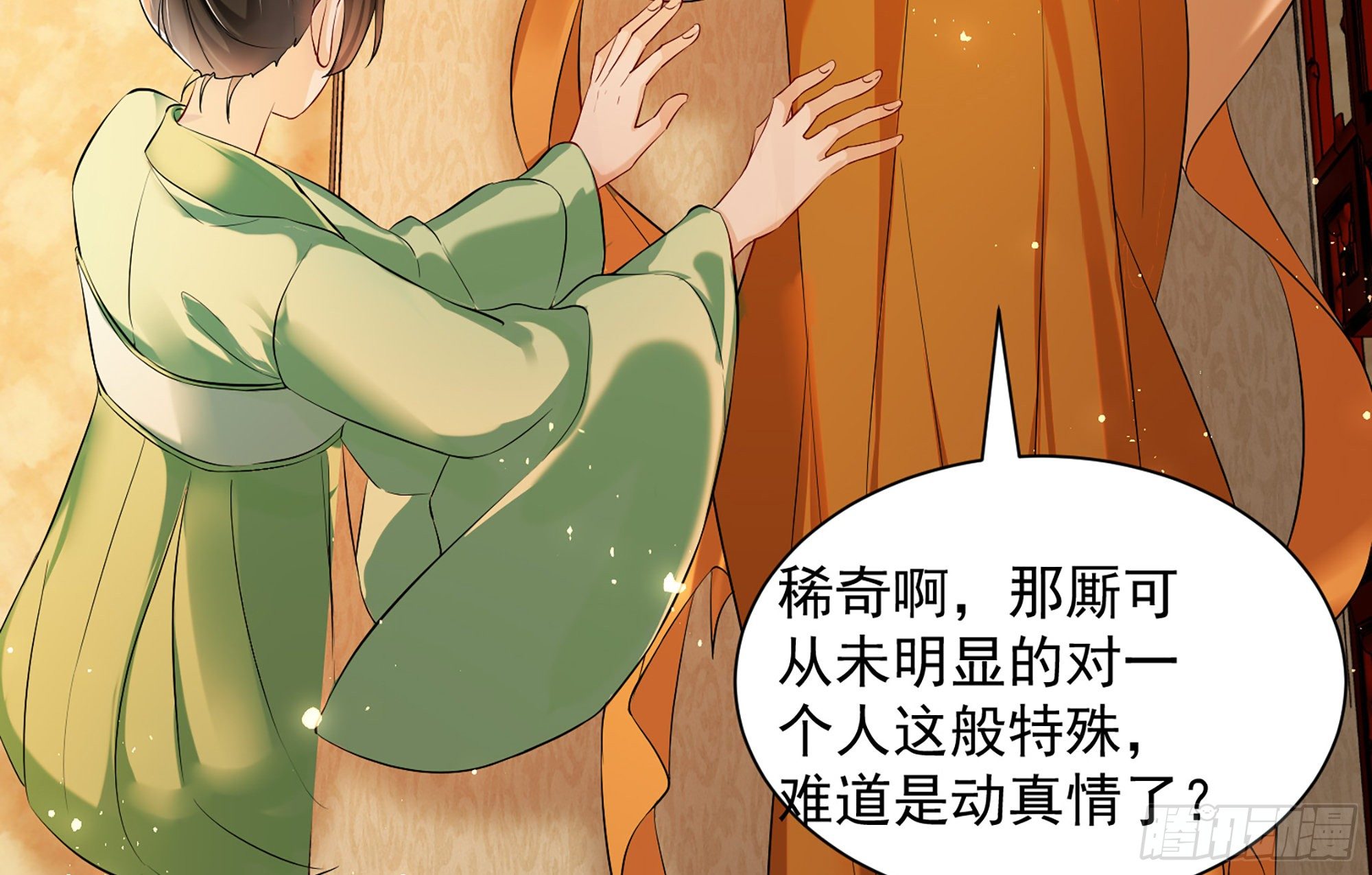 09 羞耻心什么的我不要啦！70