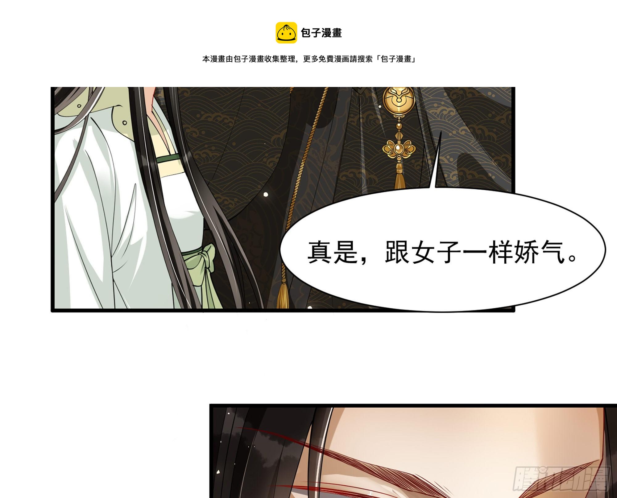 08 争宠开始了！42