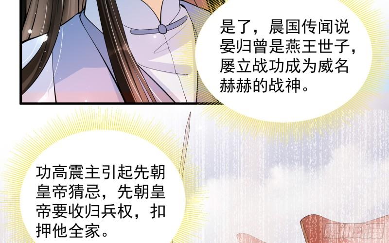 37 日久见人心24