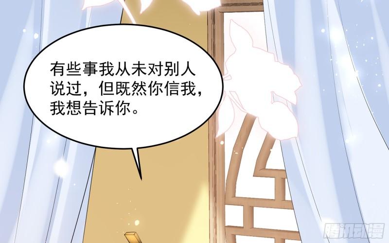 39 陈年往事16