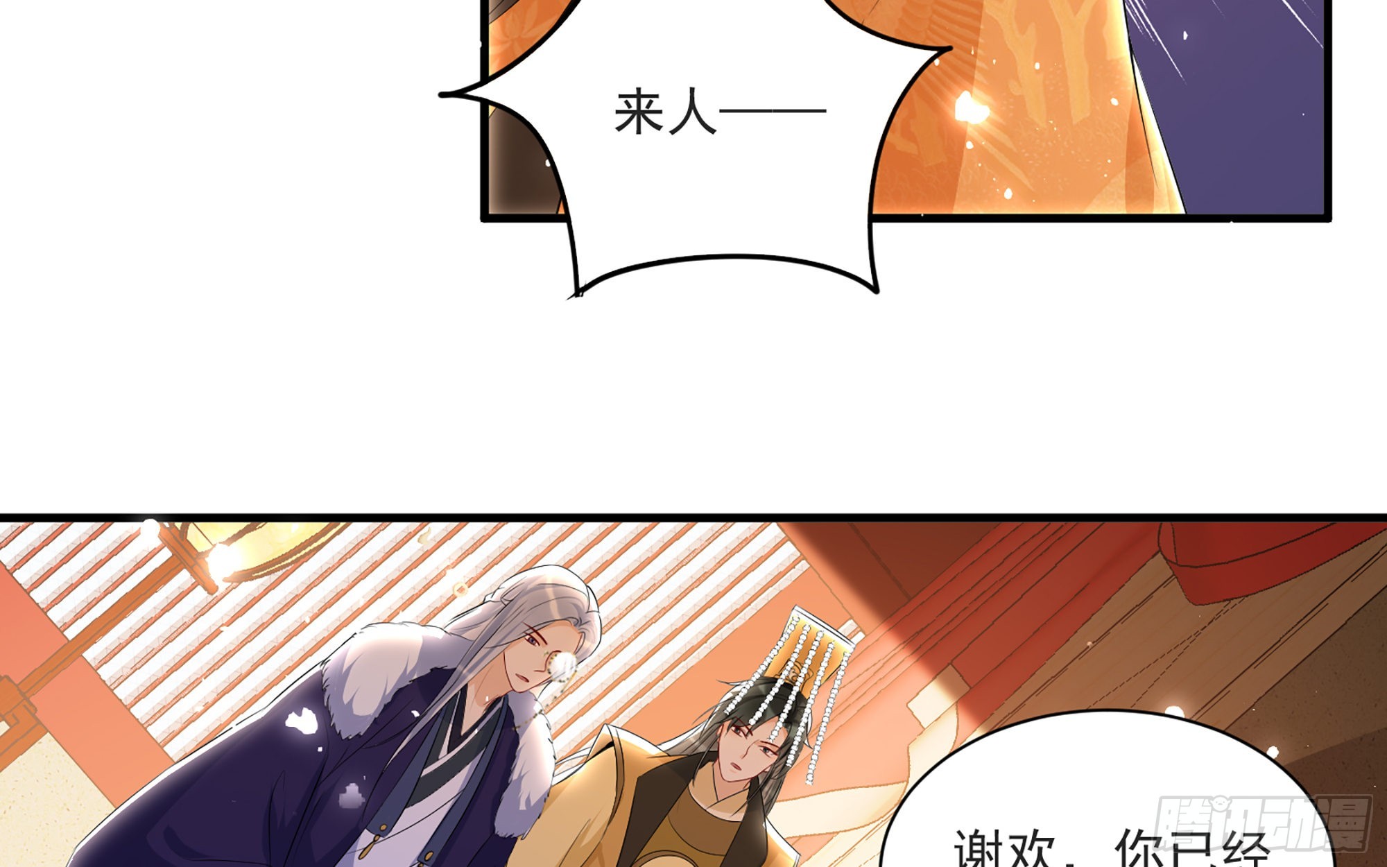 70贵妃回家125