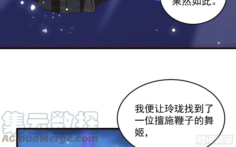48 花样真多18