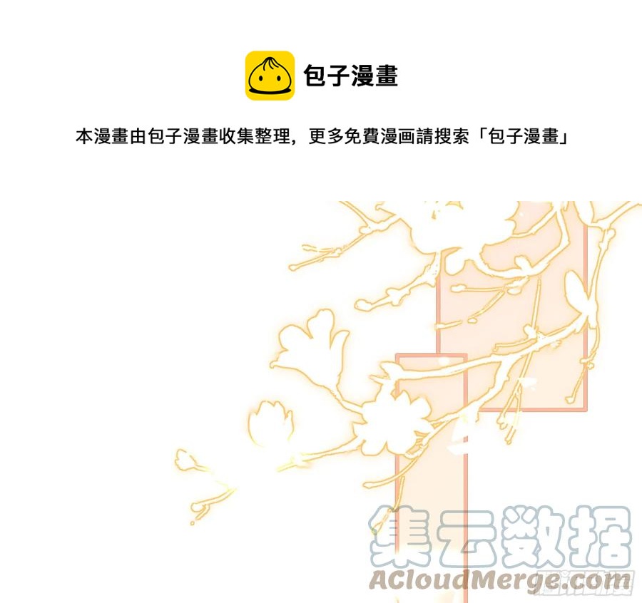 51 为何如此主动76