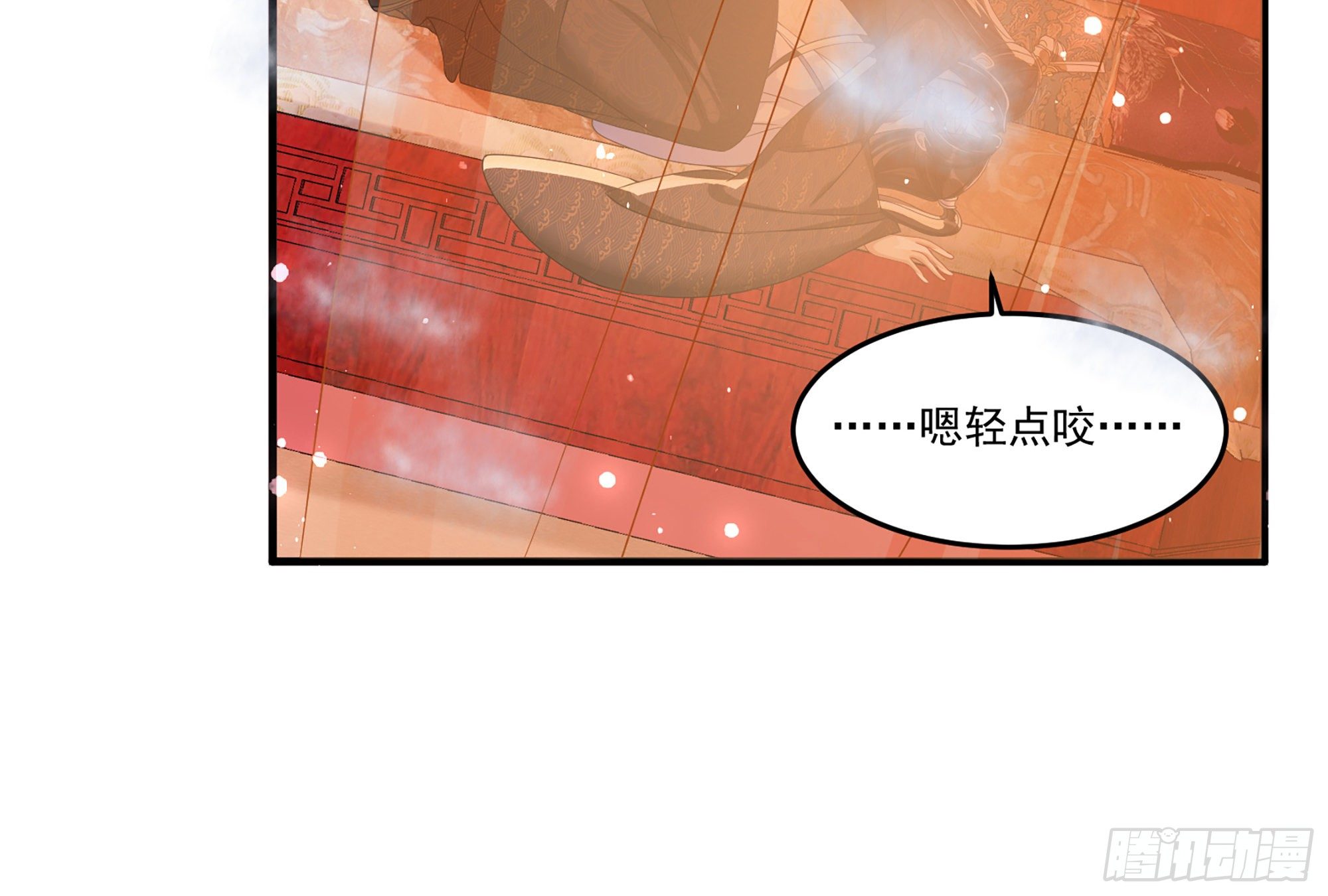 57 说好的以身相许77