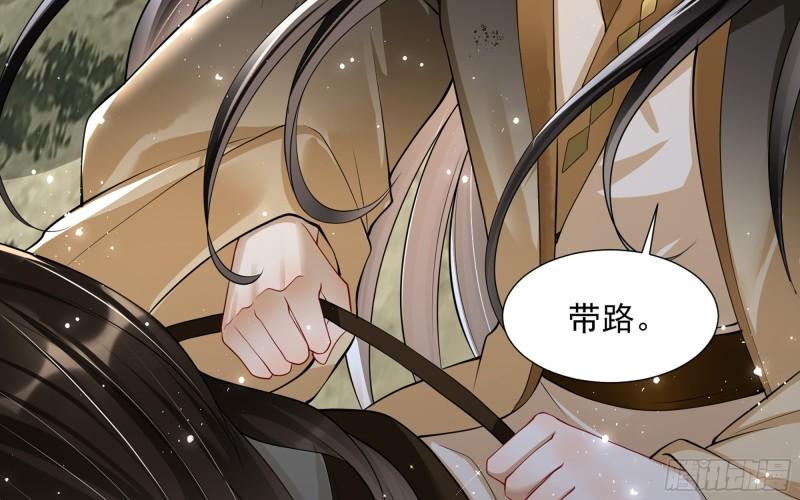 23 只有两…一间客房啦！45