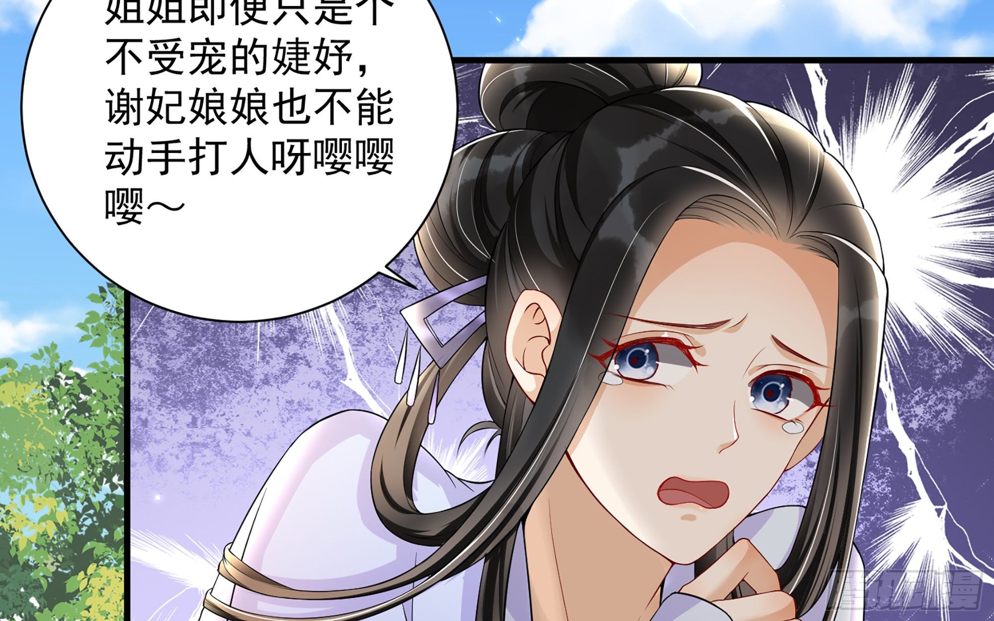 15 好一个美人儿74