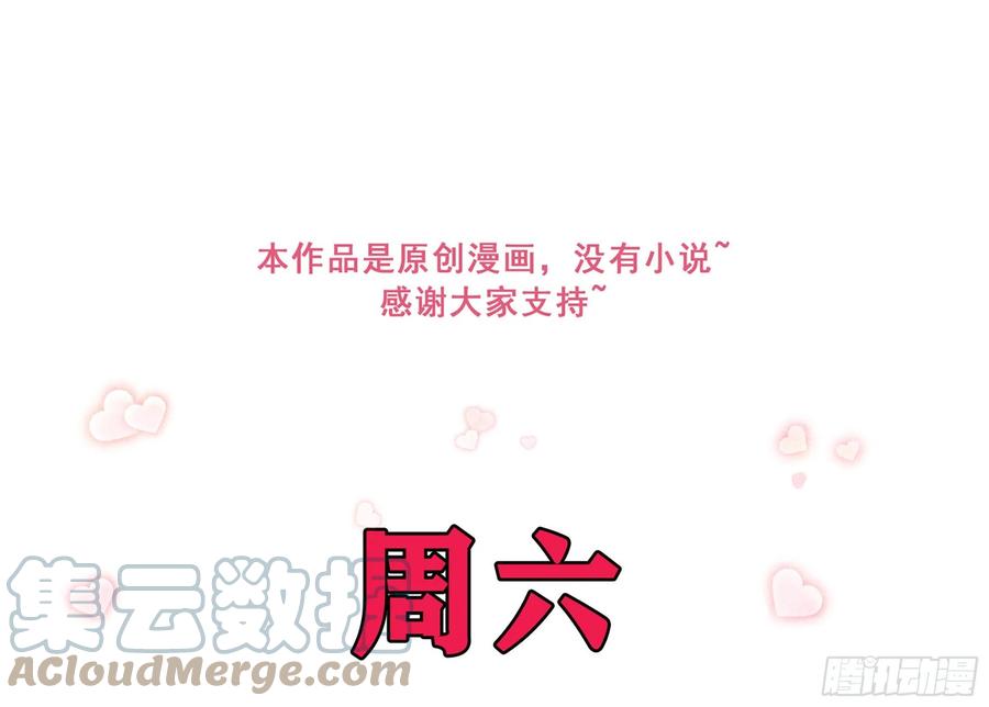 53 贵妃大喜93