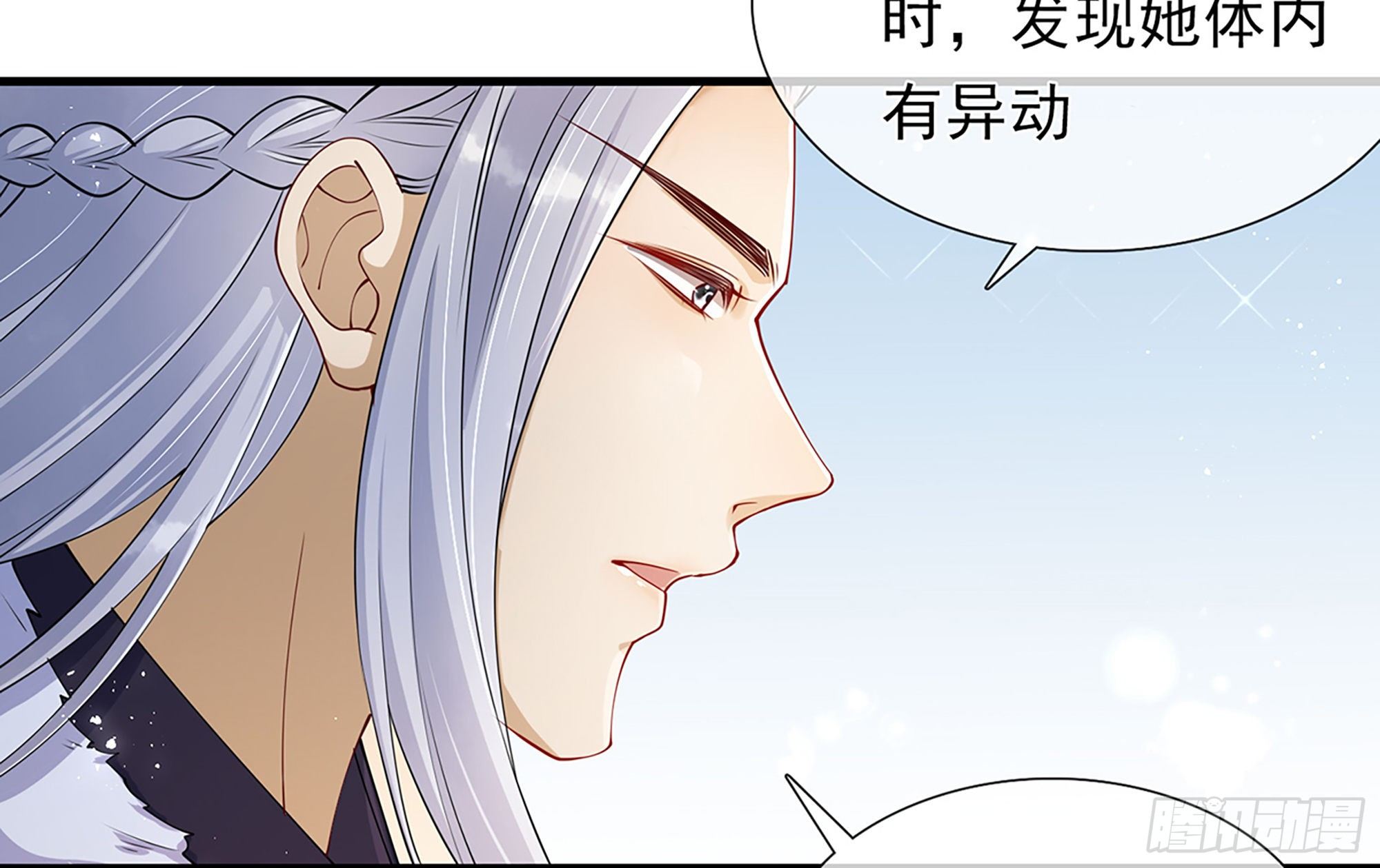 05 宫斗说来就来27