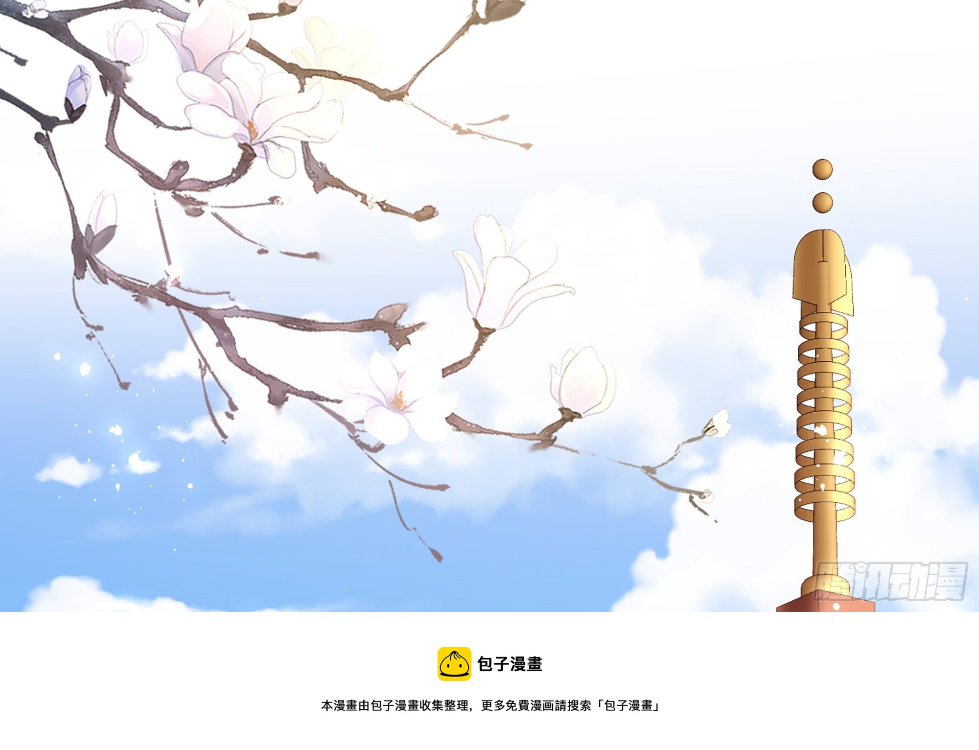 55 臣妾发现沈贵妃私通48