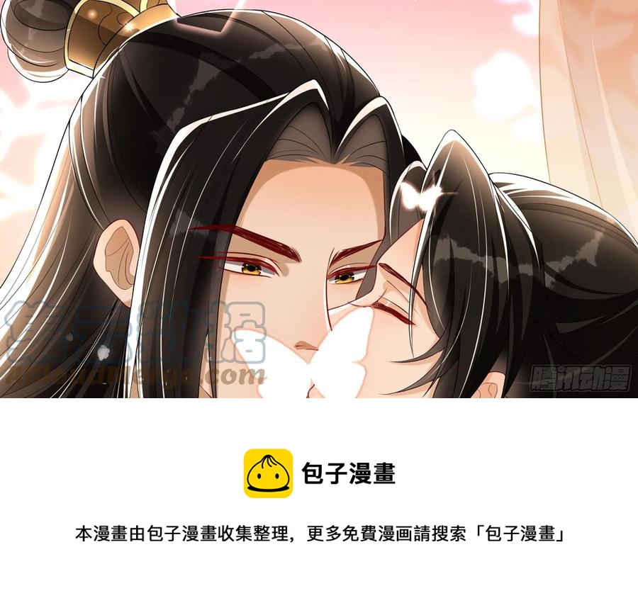 52 为何如此主动64