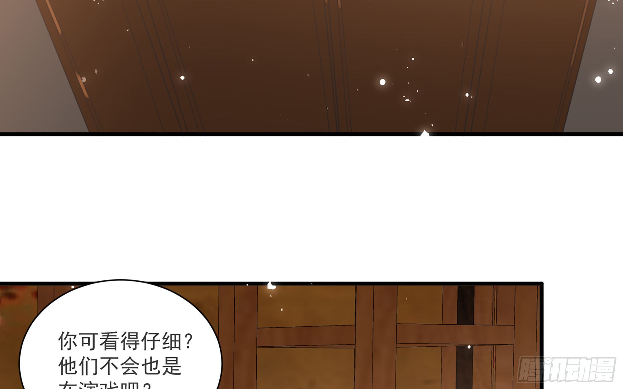 62 见色忘义74